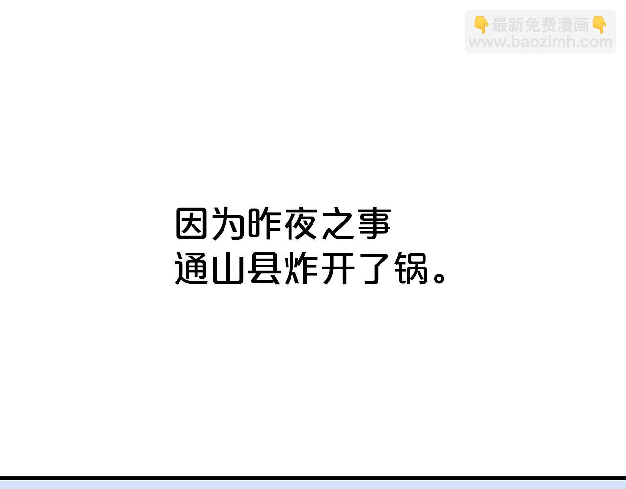 第109话 好快的剑！(1/3)-第109话