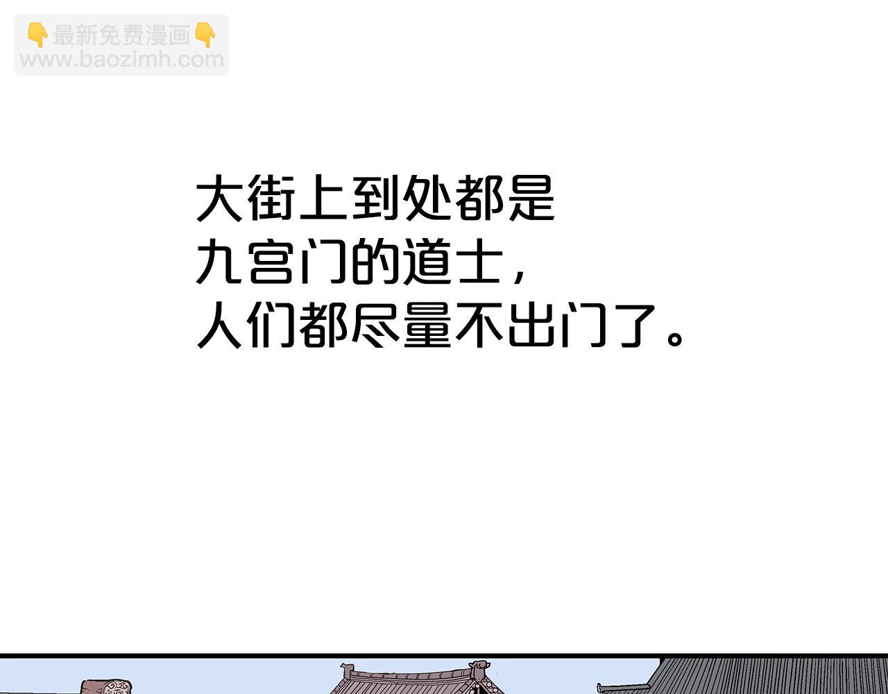 第109话 好快的剑！(1/3)-第109话