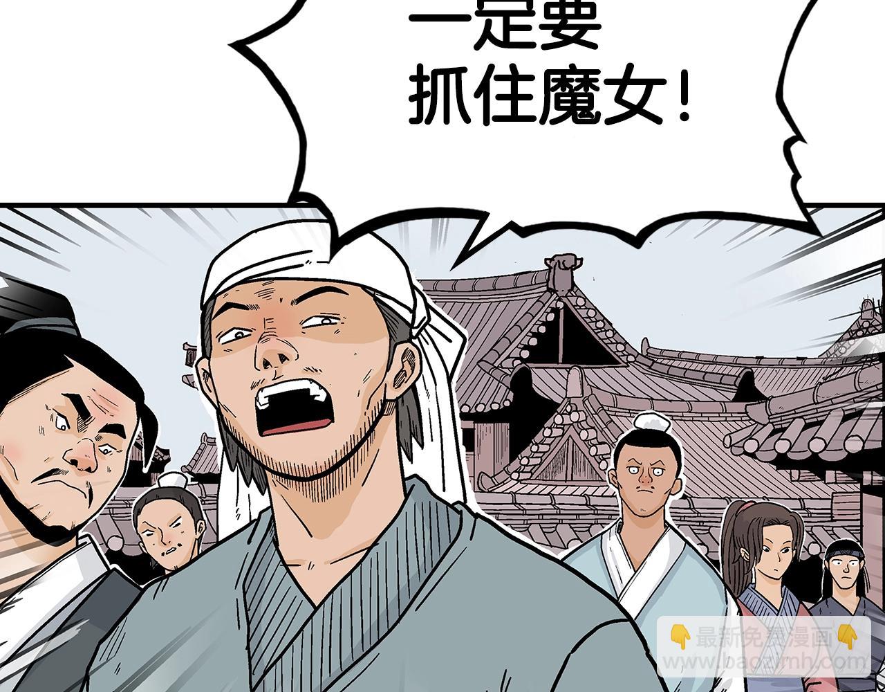 第109话 好快的剑！(1/3)-第109话