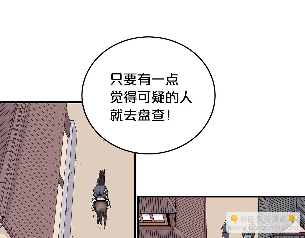 第109话 好快的剑！(1/3)-第109话