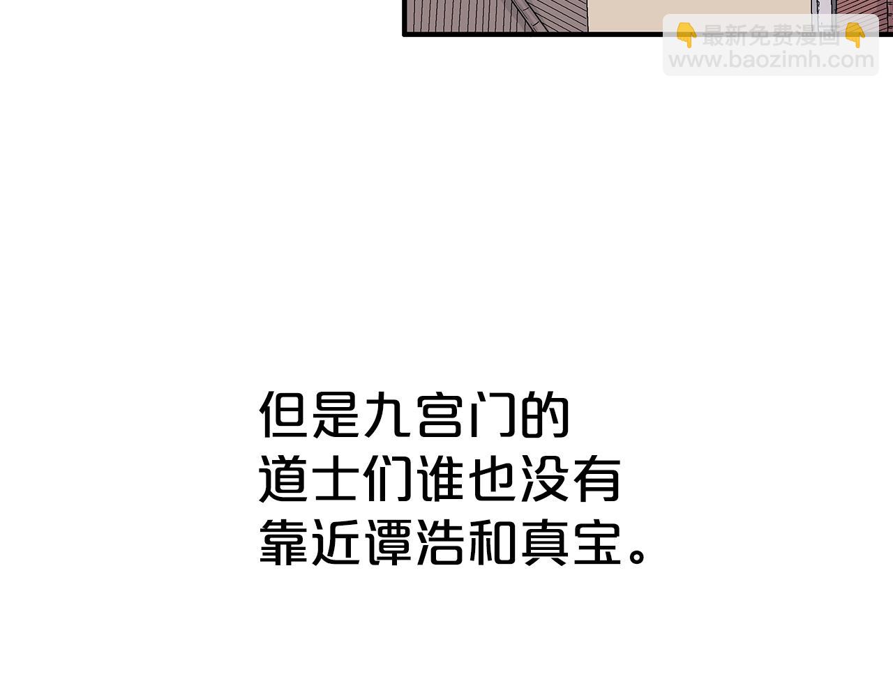 第109话 好快的剑！(1/3)-第109话