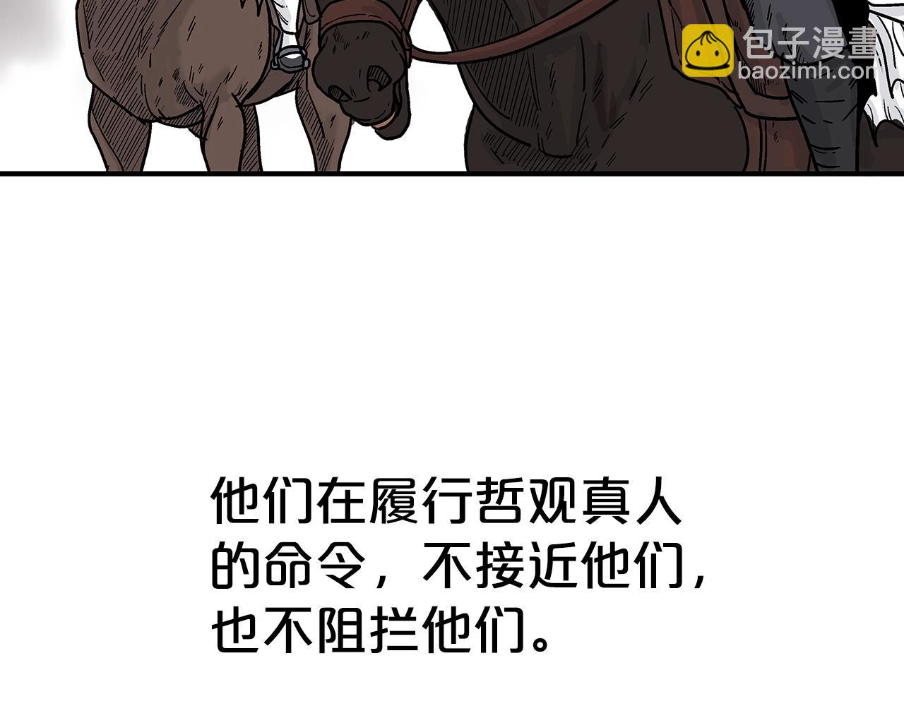 第109话 好快的剑！(1/3)-第109话