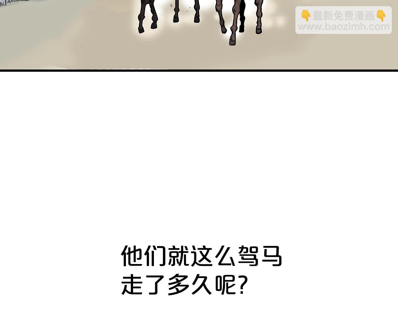 第109话 好快的剑！(1/3)-第109话