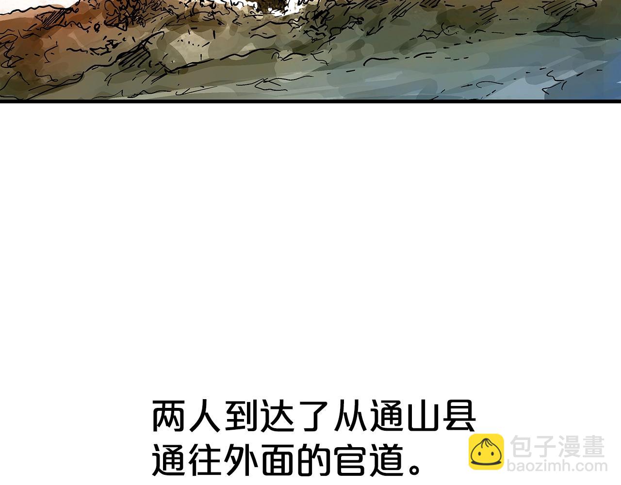 第109话 好快的剑！(1/3)-第109话