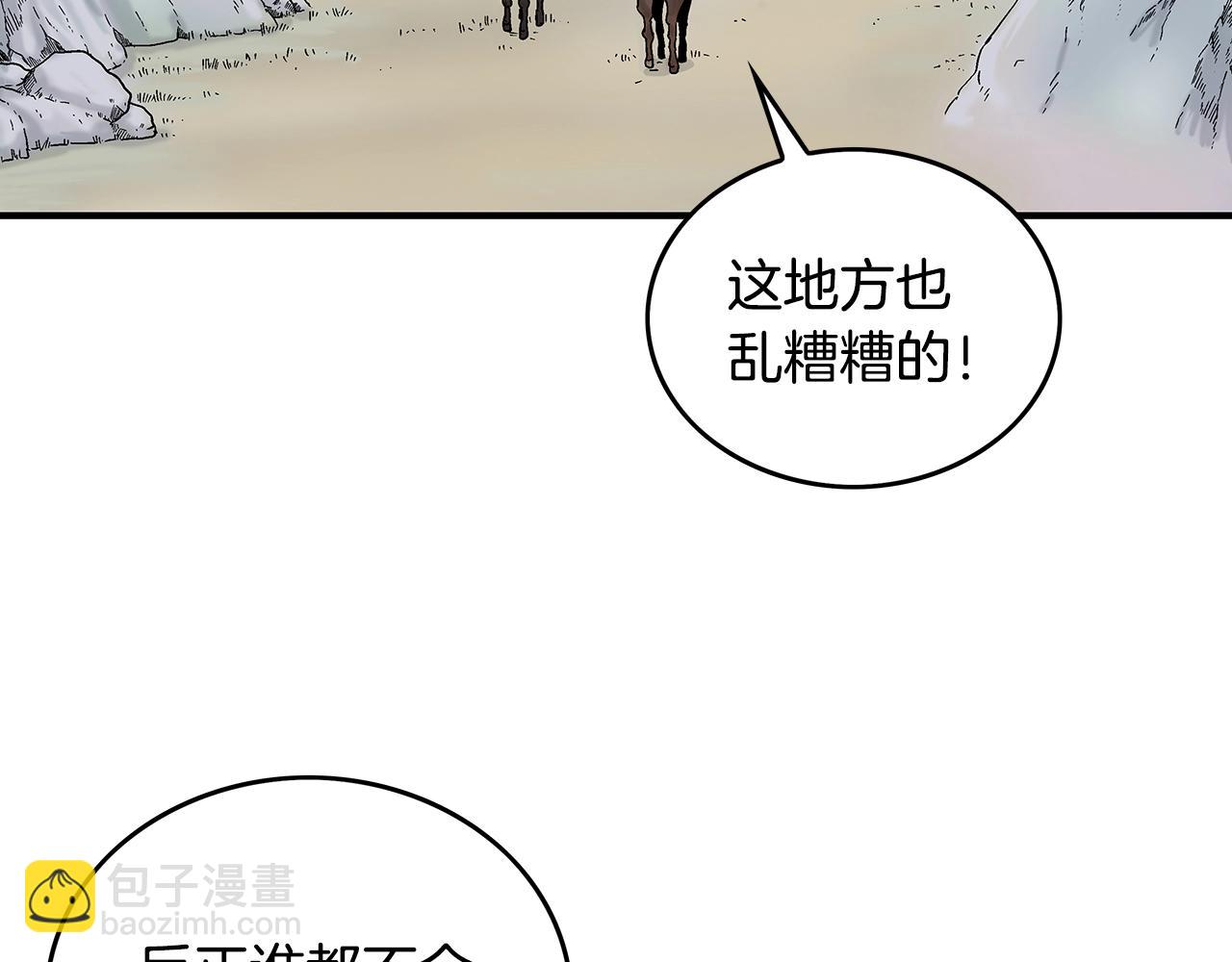 第109话 好快的剑！(1/3)-第109话