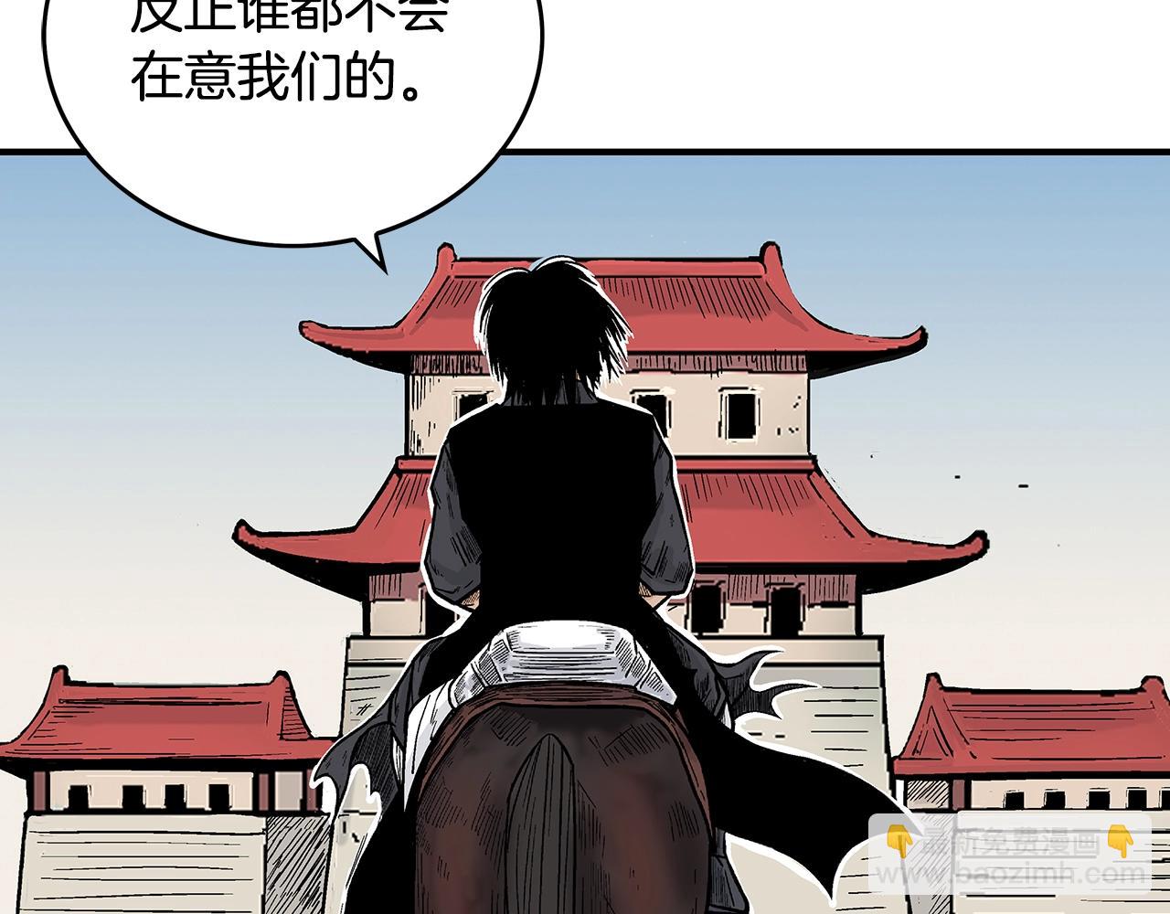 第109话 好快的剑！(1/3)-第109话