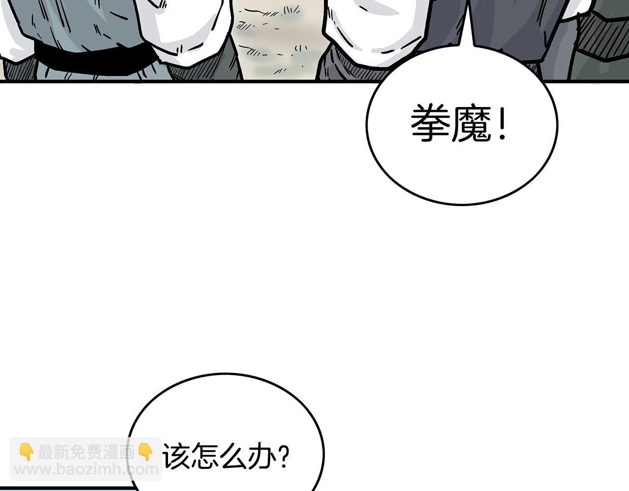 第109话 好快的剑！(1/3)-第109话
