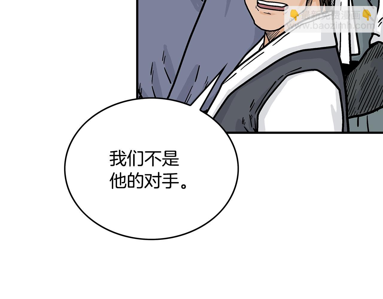 第109话 好快的剑！(1/3)-第109话