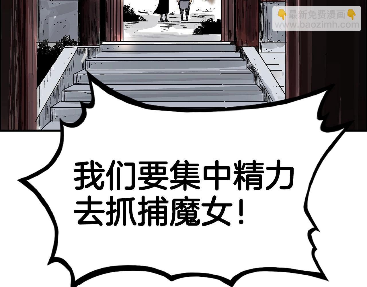 第109话 好快的剑！(1/3)-第109话