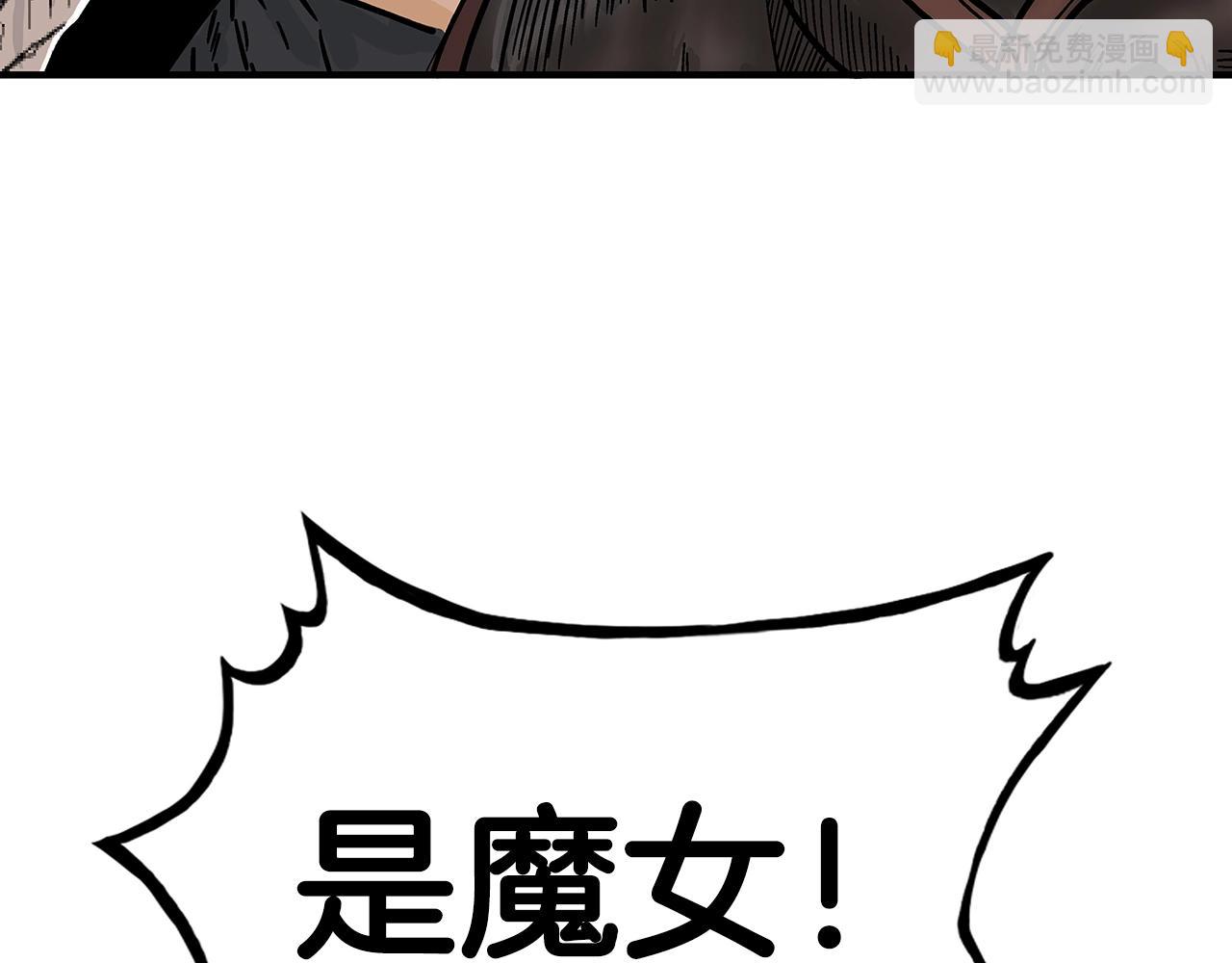 第109话 好快的剑！(1/3)-第109话