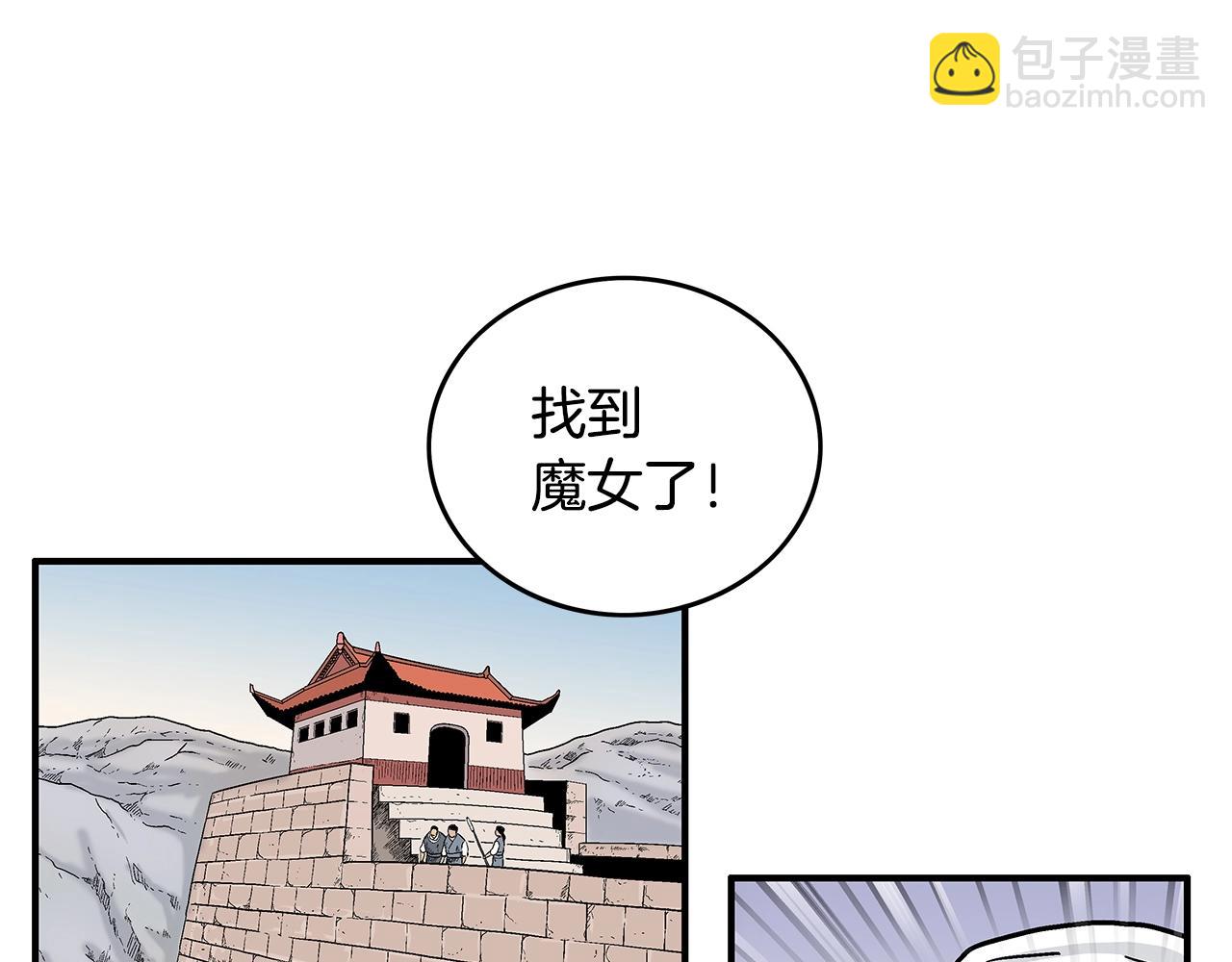 第109话 好快的剑！(1/3)-第109话