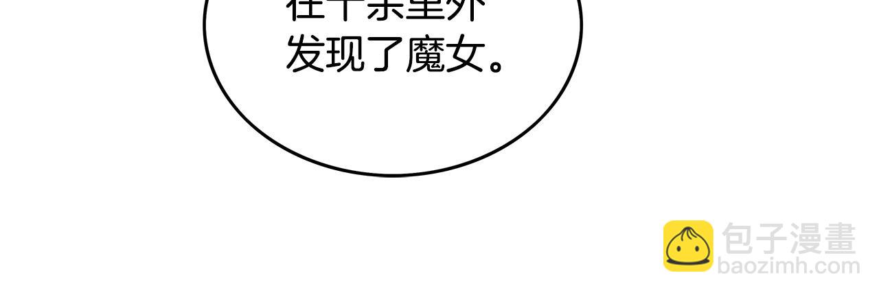 第109话 好快的剑！(1/3)-第109话