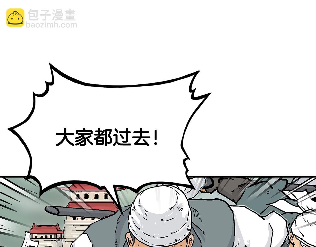 第109话 好快的剑！(1/3)-第109话
