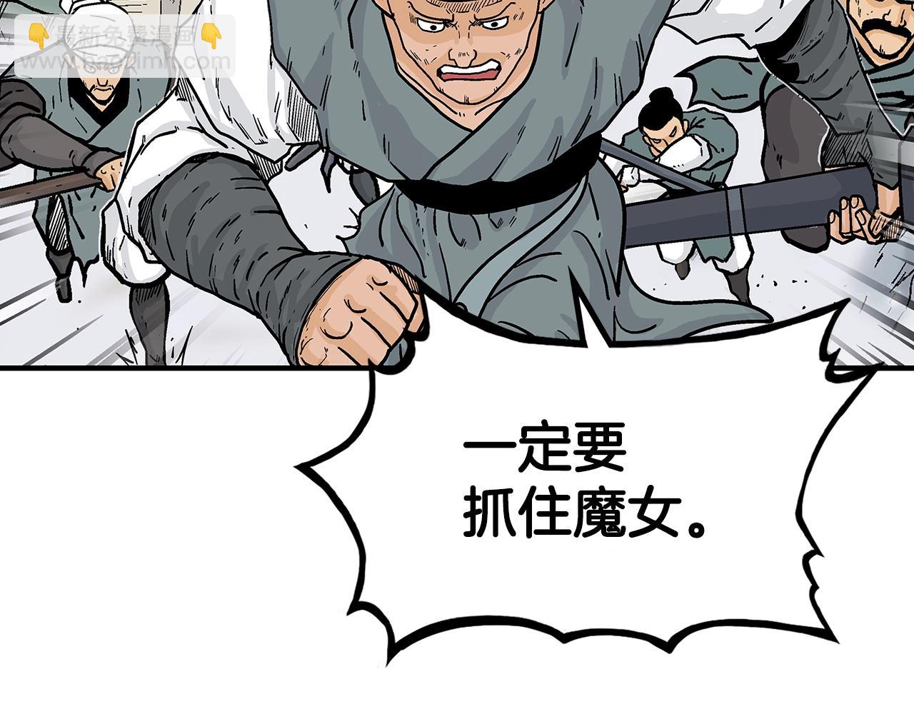 第109话 好快的剑！(1/3)-第109话