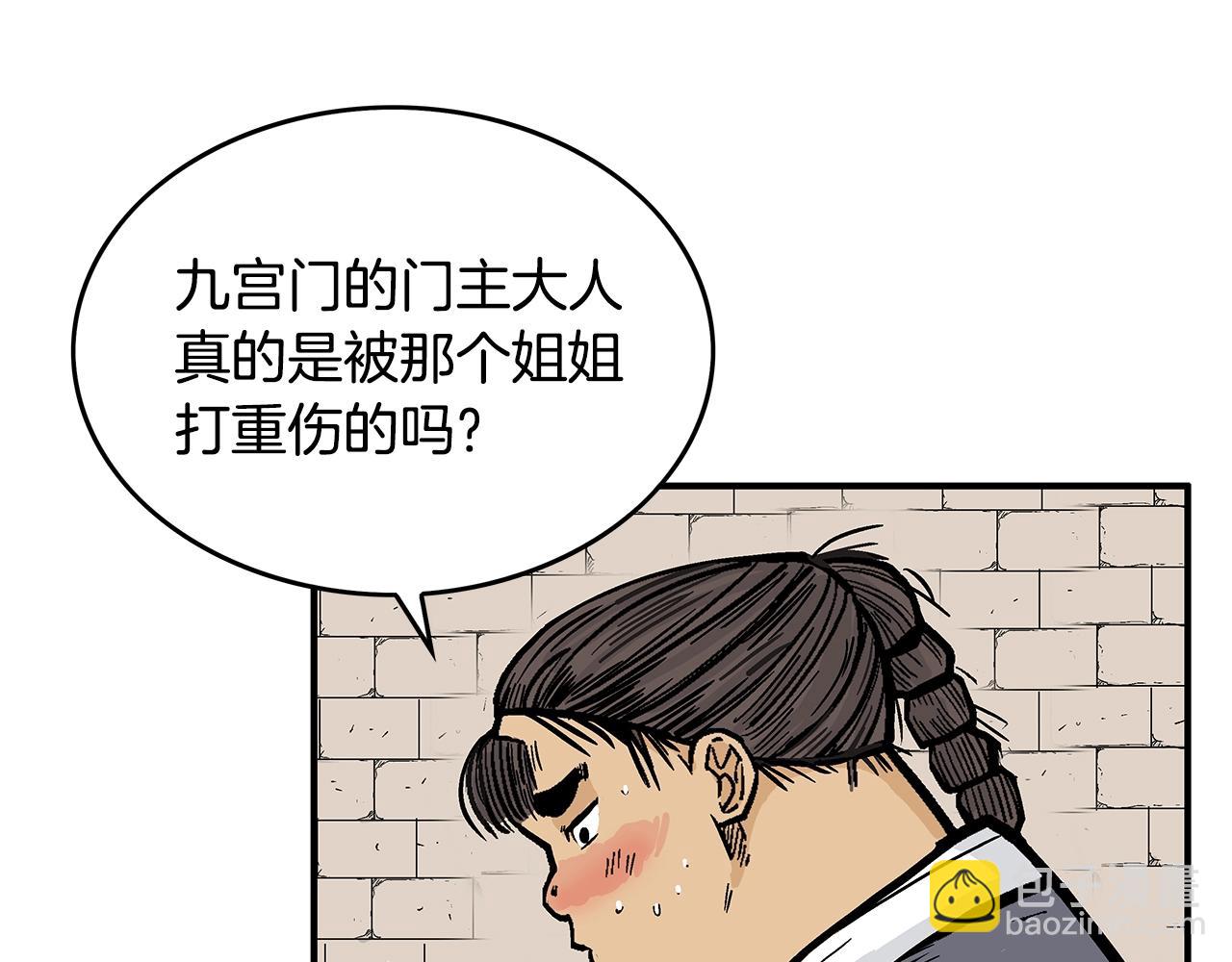 第109话 好快的剑！(1/3)-第109话