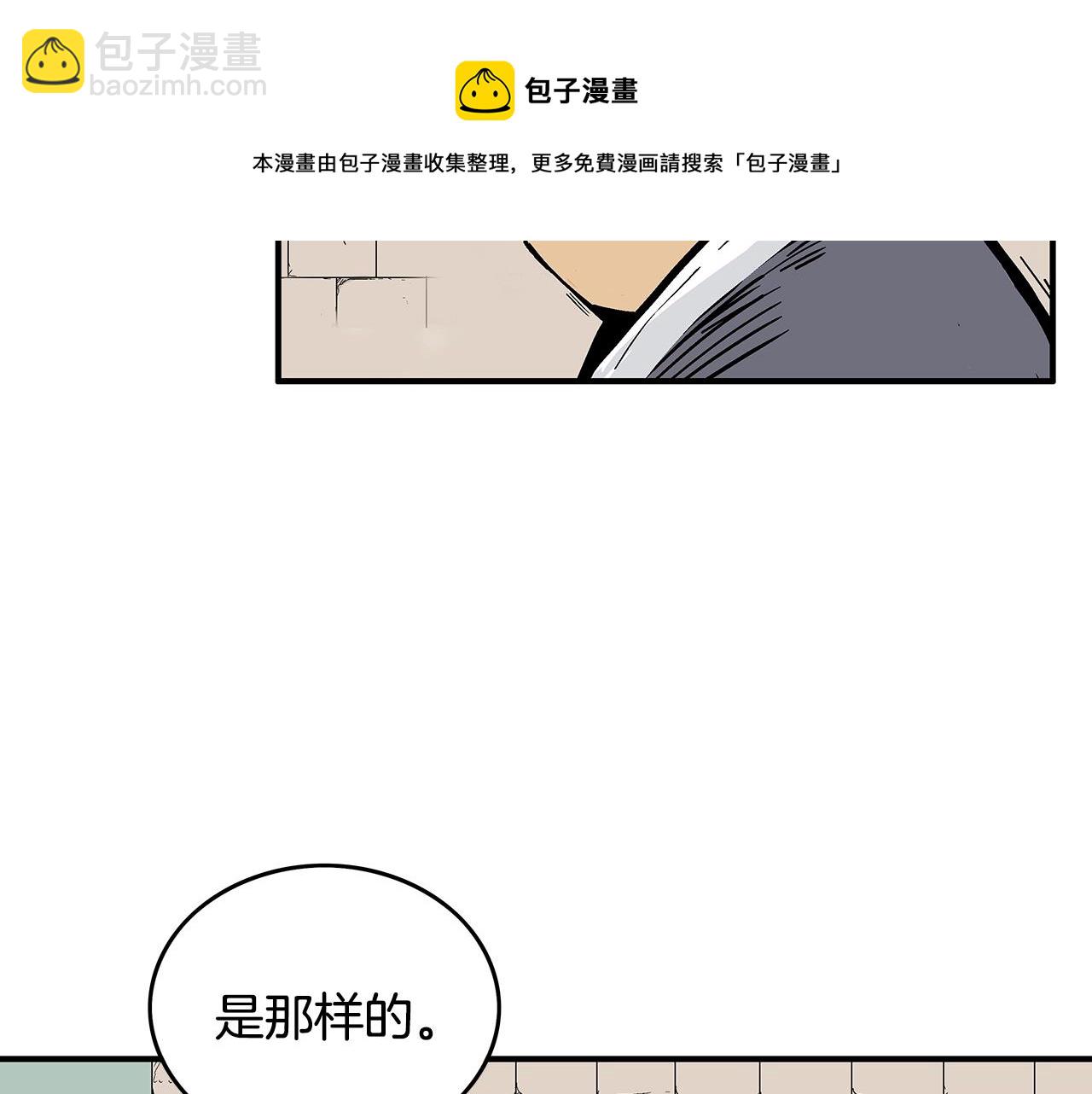 第109话 好快的剑！(1/3)-第109话