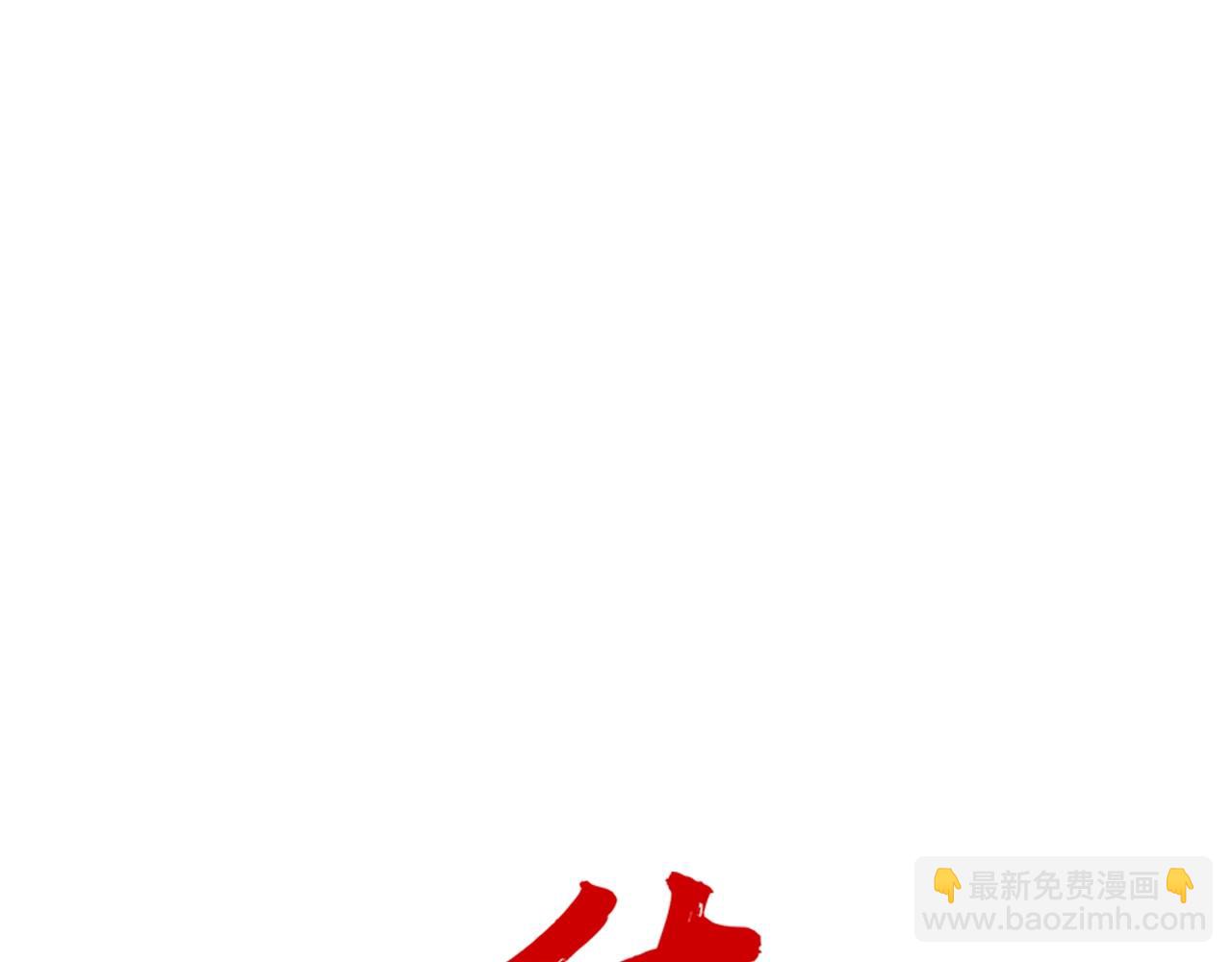 第109话 好快的剑！(1/3)-第109话