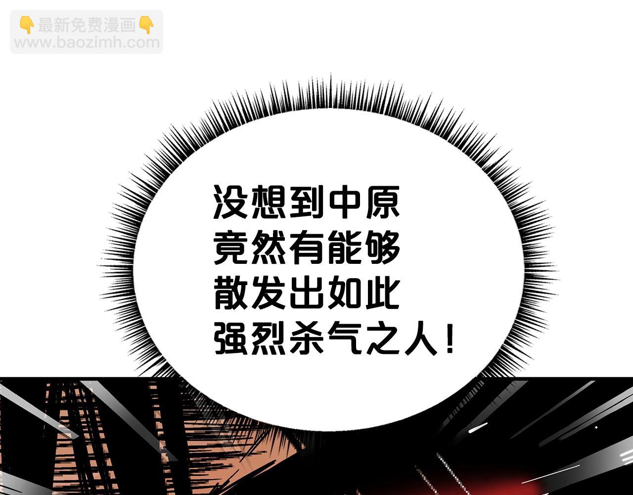 第111话 此生绝无仅有的男人(1/4)-第111话