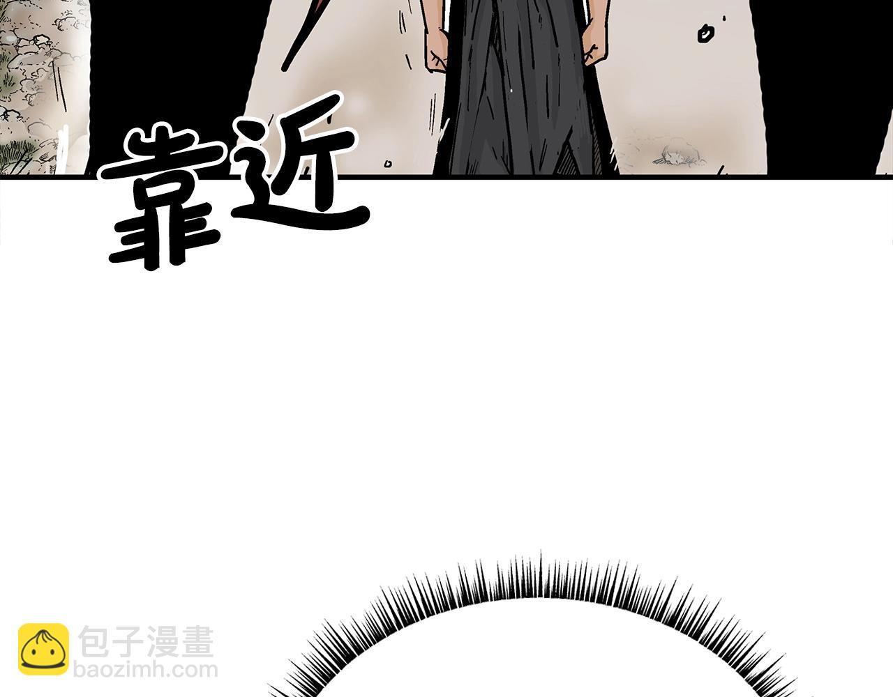 第111话 此生绝无仅有的男人(1/4)-第111话