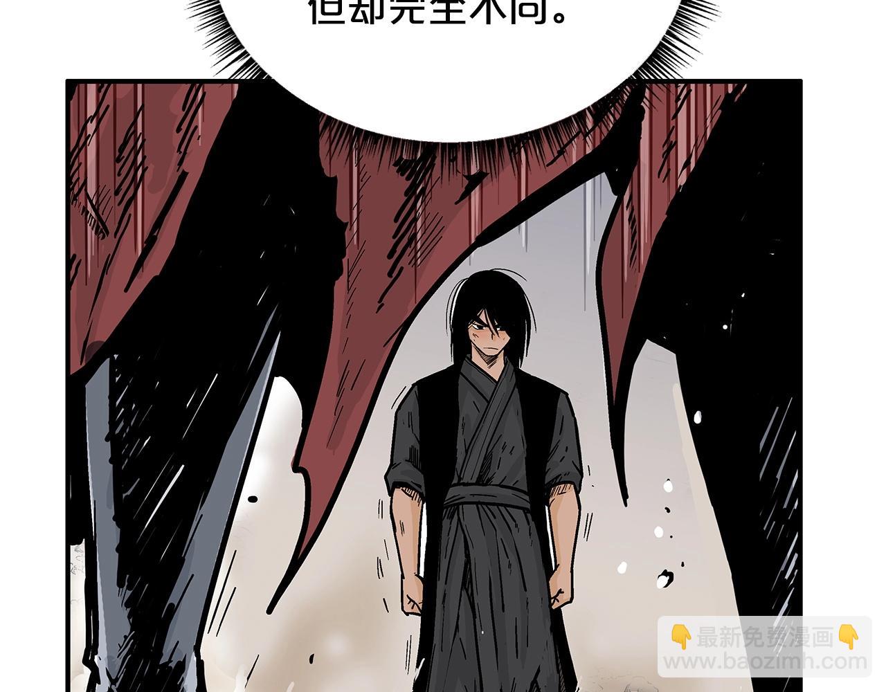 第111话 此生绝无仅有的男人(1/4)-第111话