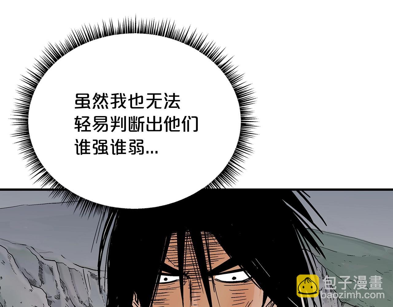 第111话 此生绝无仅有的男人(1/4)-第111话