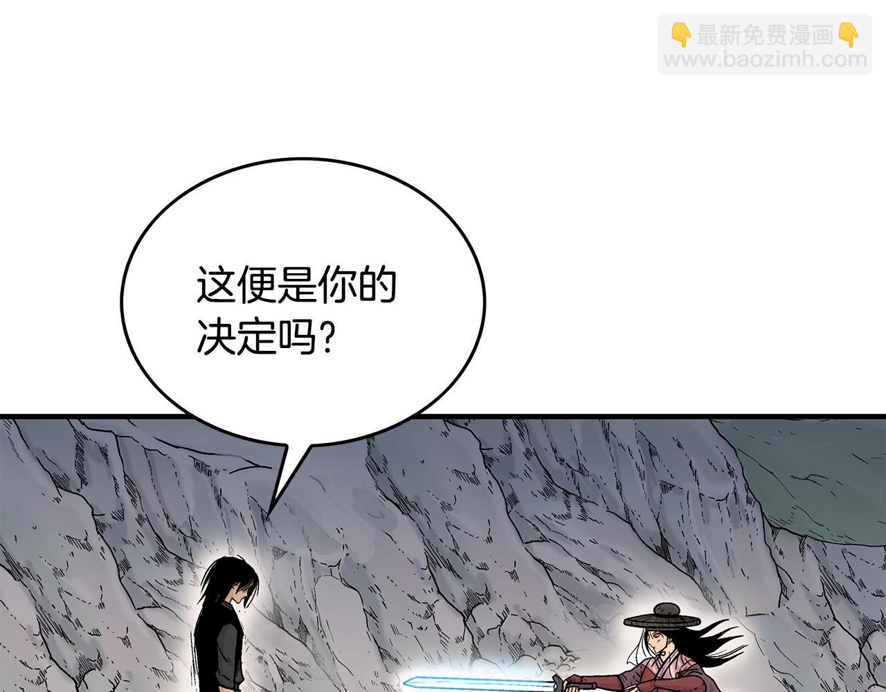 第111话 此生绝无仅有的男人(1/4)-第111话