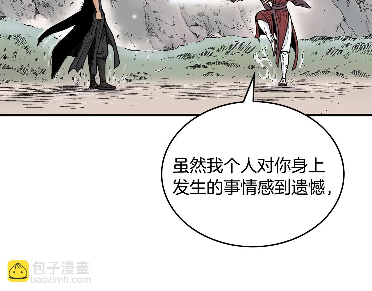 第111话 此生绝无仅有的男人(1/4)-第111话