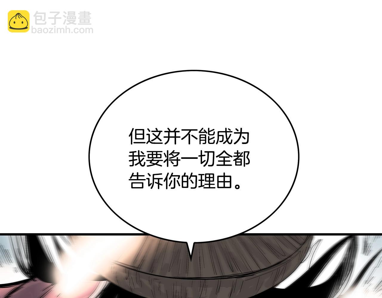 第111话 此生绝无仅有的男人(1/4)-第111话