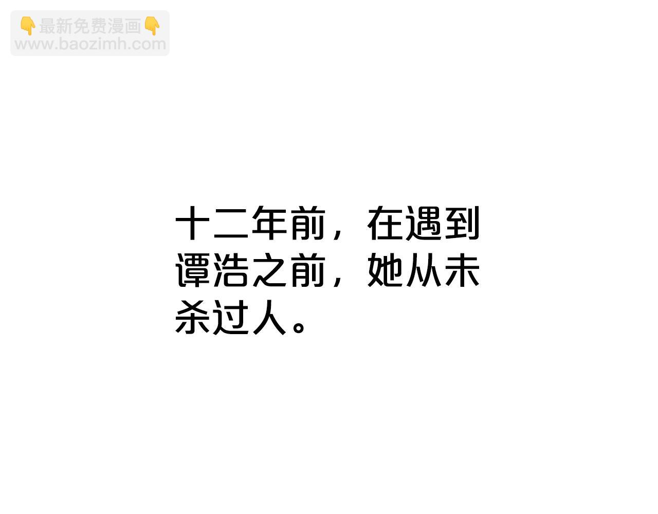 第111话 此生绝无仅有的男人(1/4)-第111话