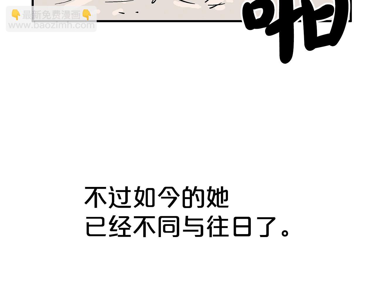 第111话 此生绝无仅有的男人(1/4)-第111话