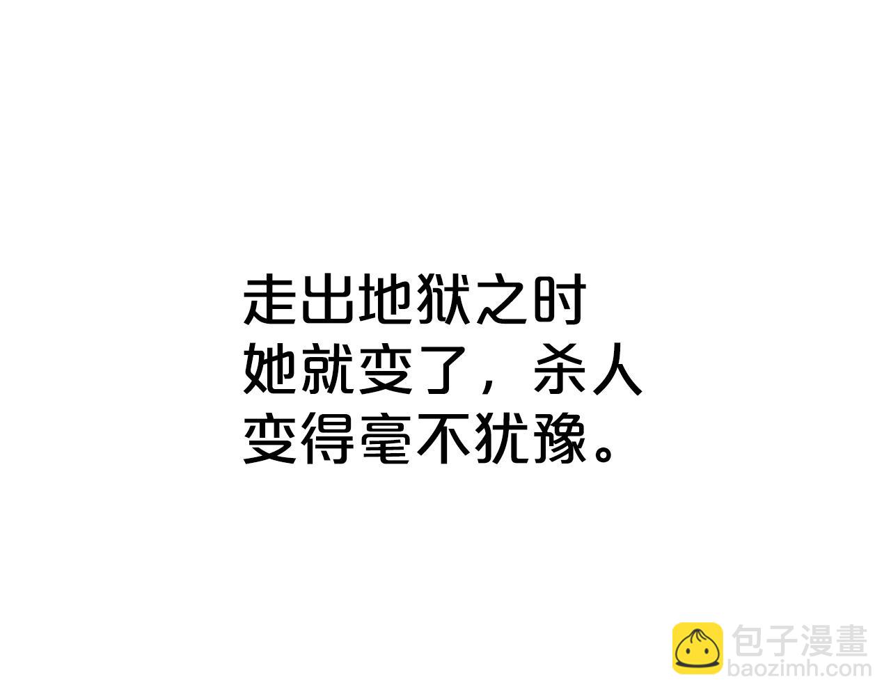 第111话 此生绝无仅有的男人(1/4)-第111话