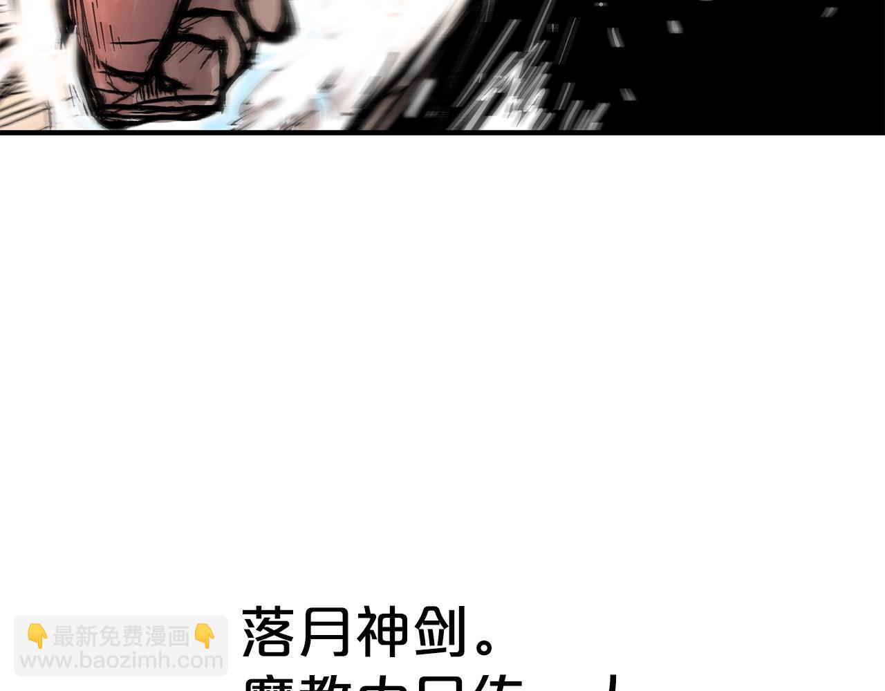 第111话 此生绝无仅有的男人(1/4)-第111话