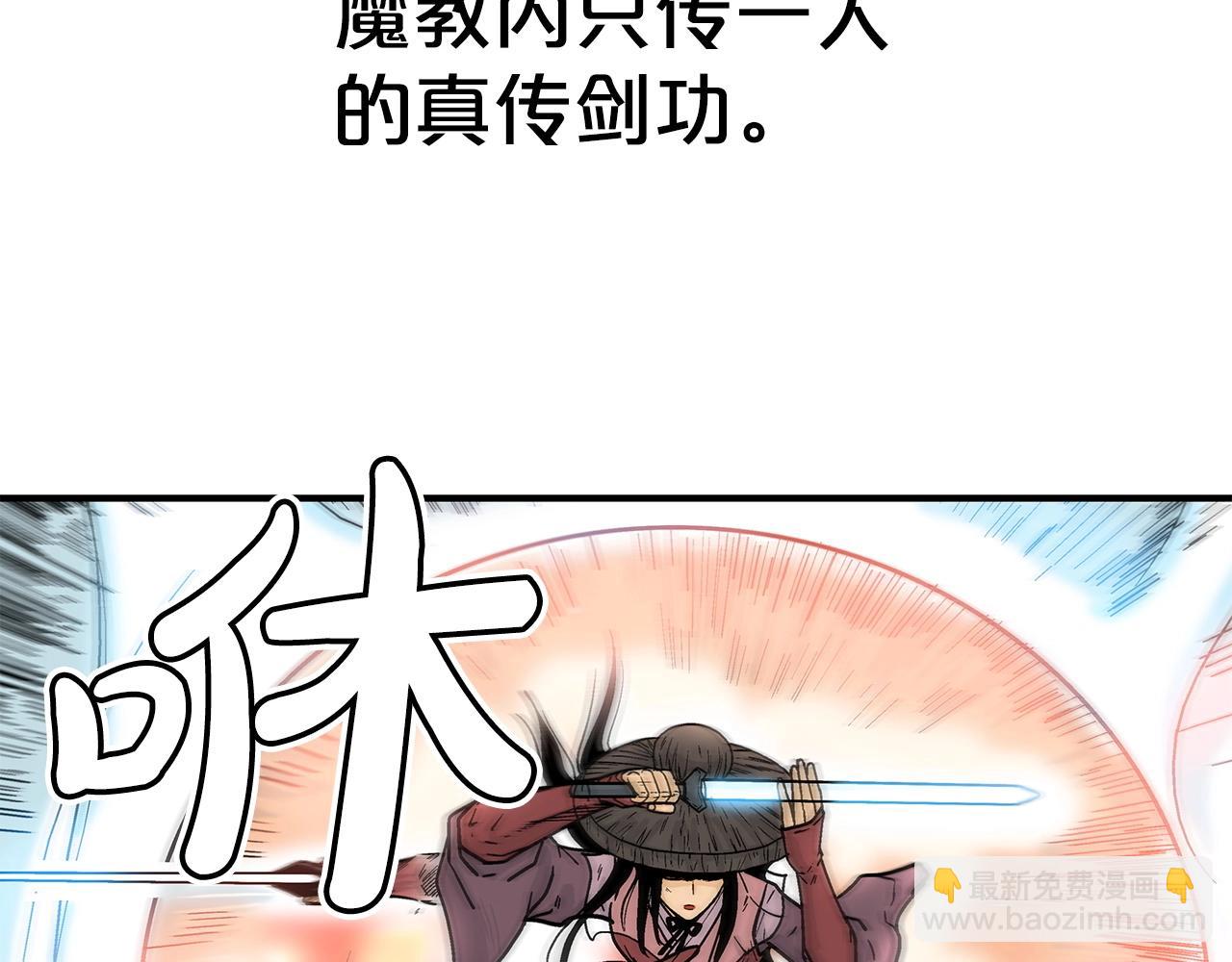 第111话 此生绝无仅有的男人(1/4)-第111话