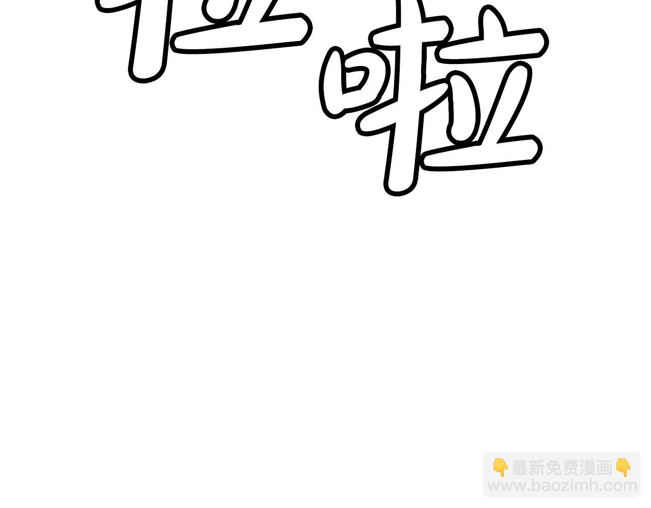 第111话 此生绝无仅有的男人(1/4)-第111话