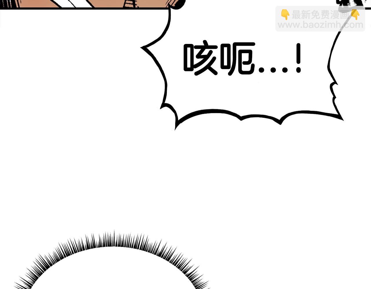 第111话 此生绝无仅有的男人(1/4)-第111话
