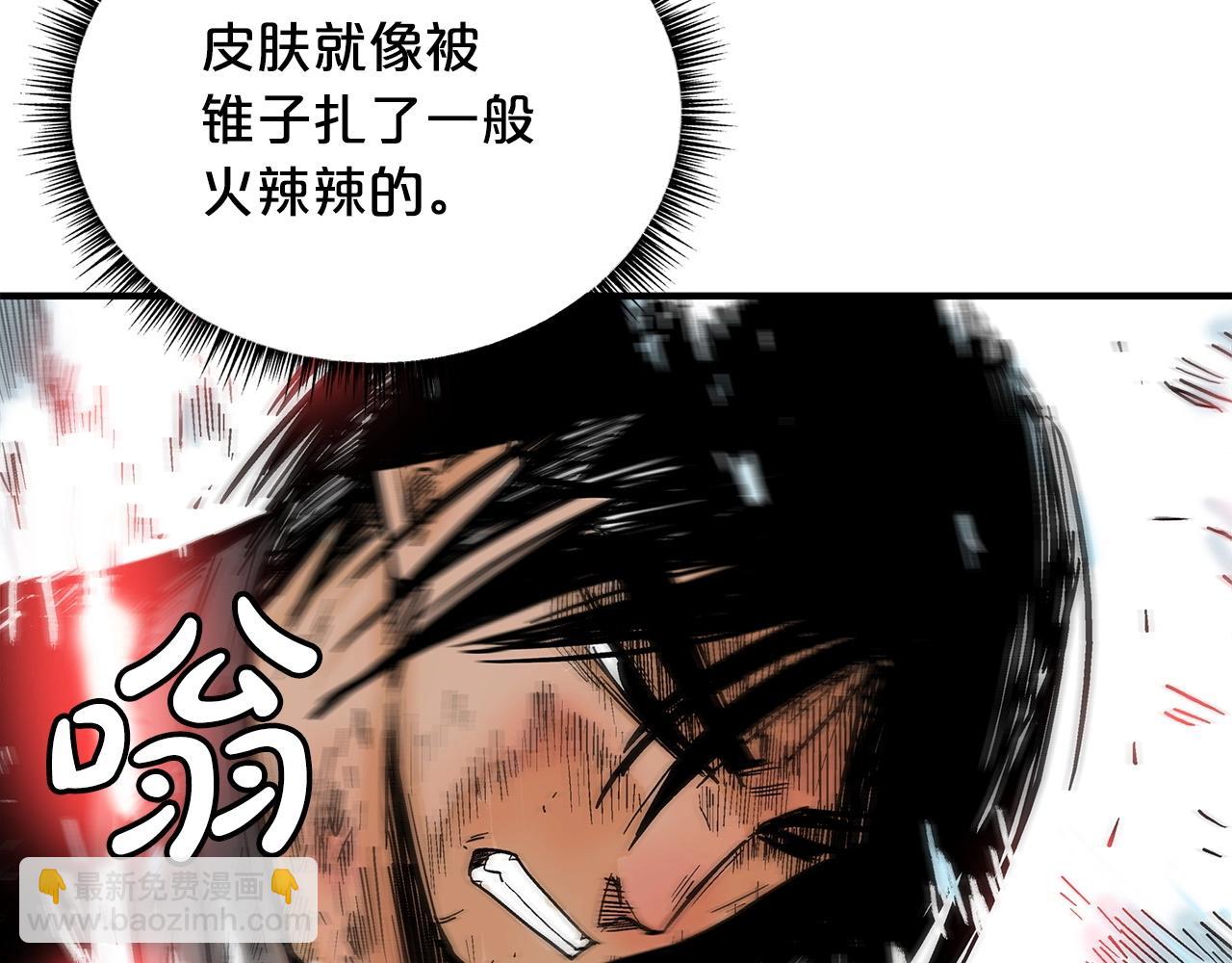 第111话 此生绝无仅有的男人(1/4)-第111话