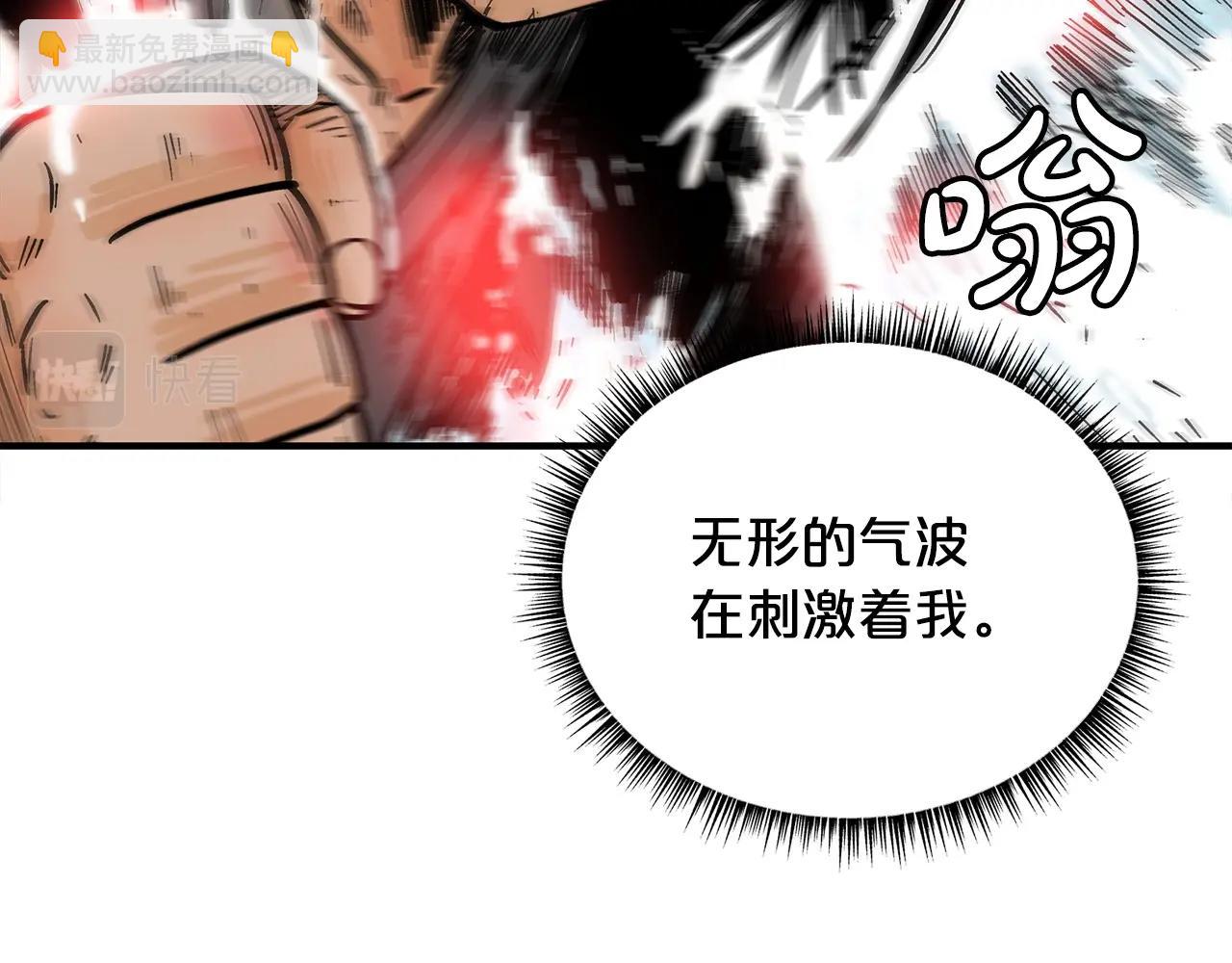 第111话 此生绝无仅有的男人(1/4)-第111话