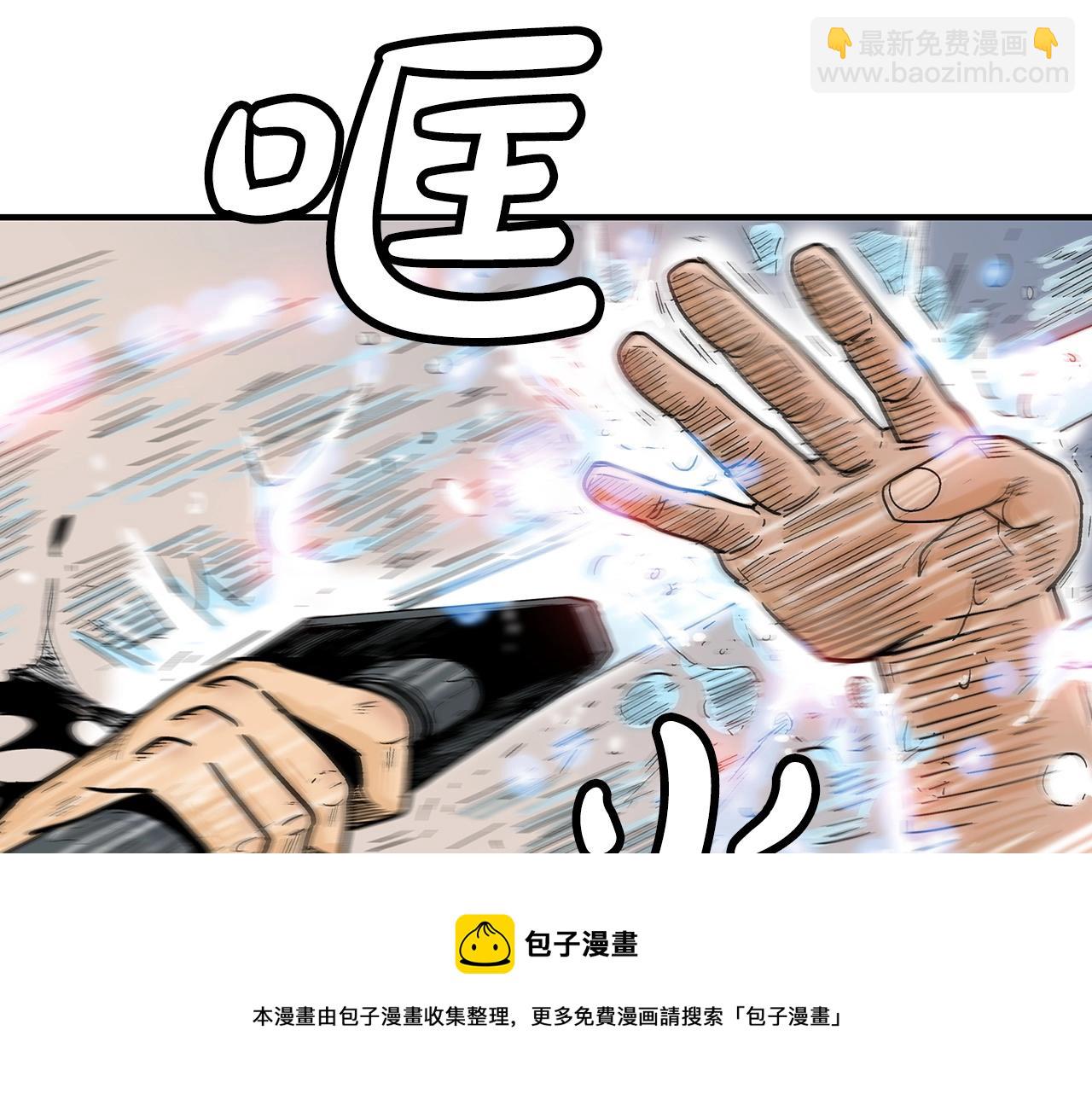第111话 此生绝无仅有的男人(1/4)-第111话