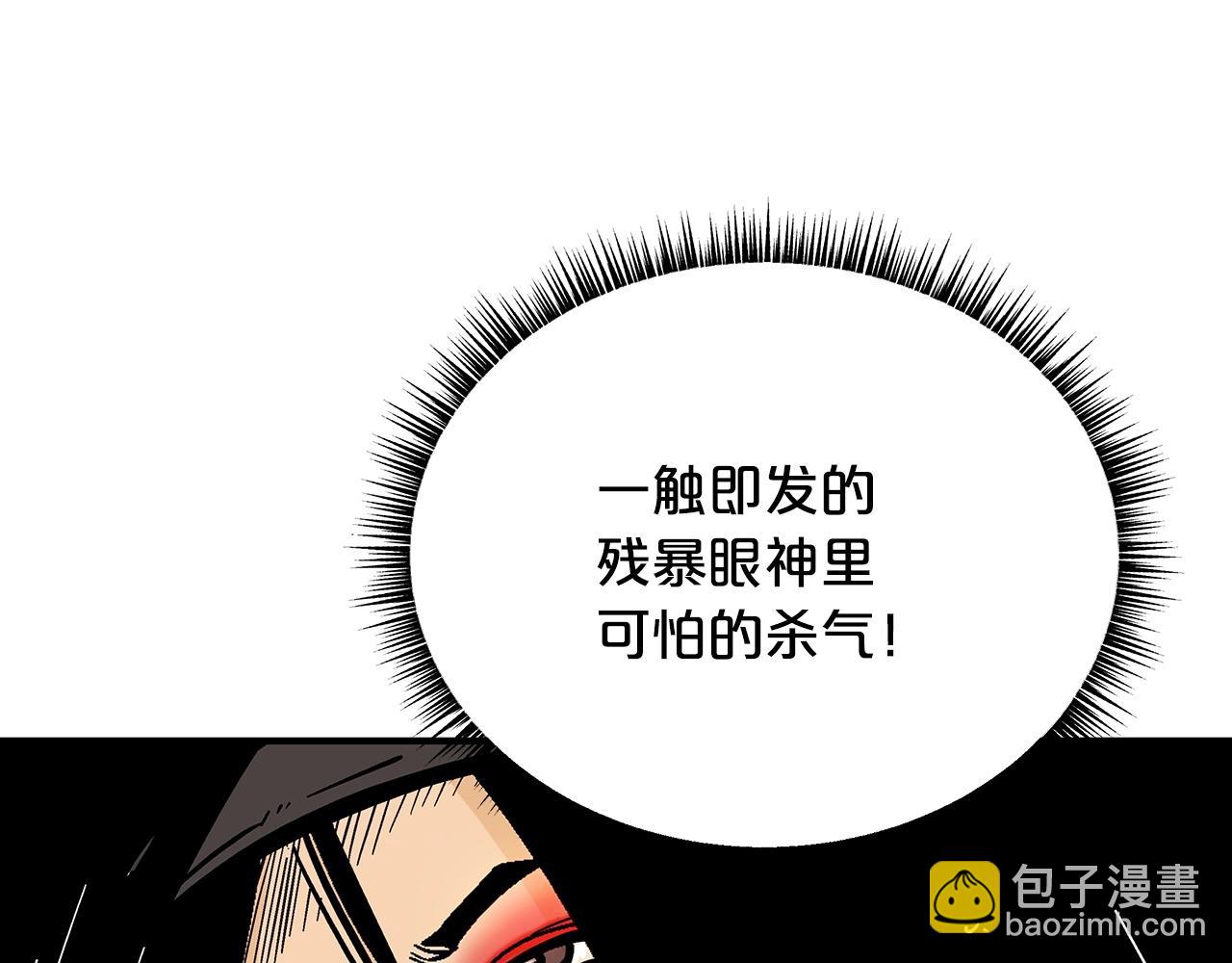 第111话 此生绝无仅有的男人(1/4)-第111话