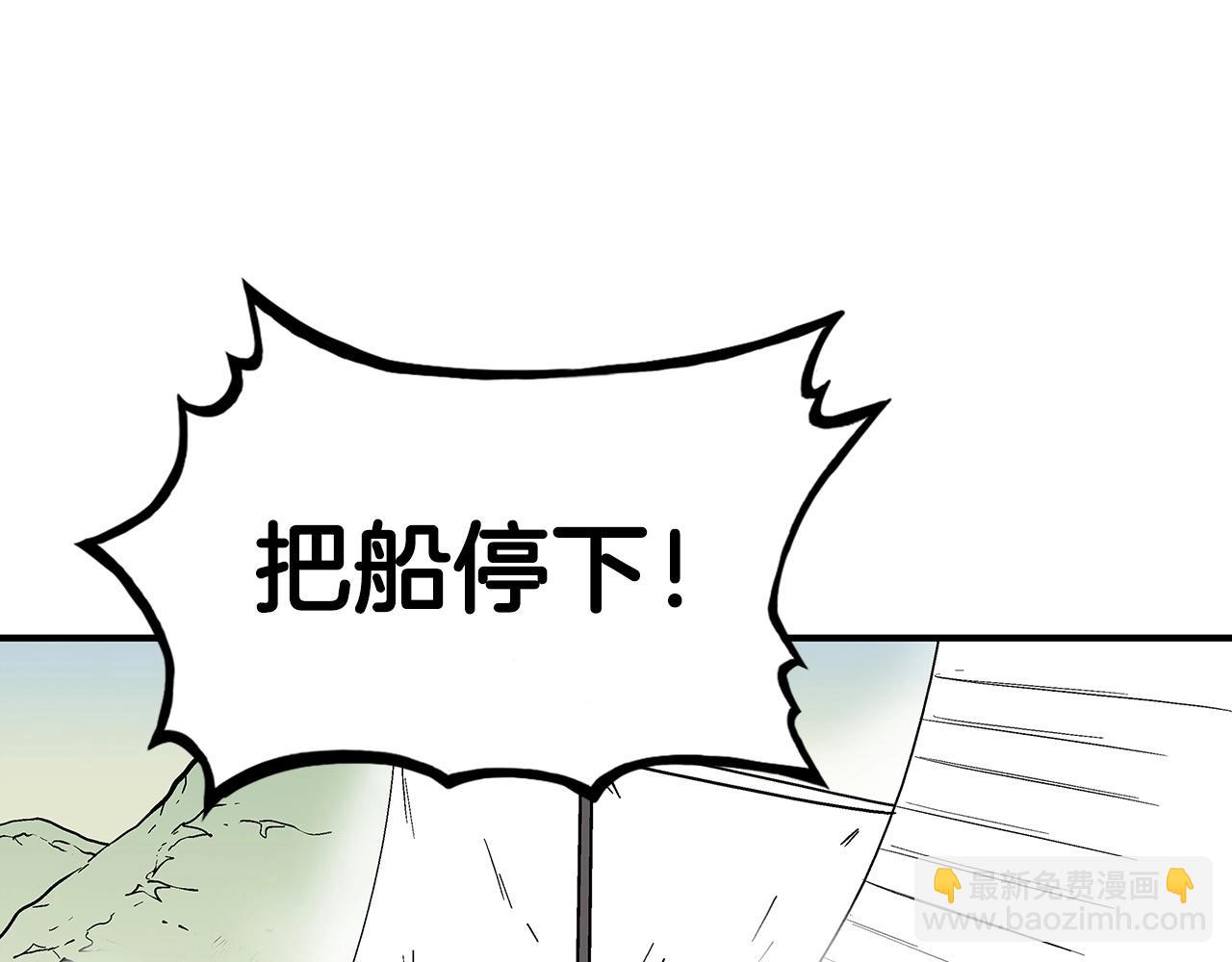 第113话 船上的腥风血雨(1/3)-第113话