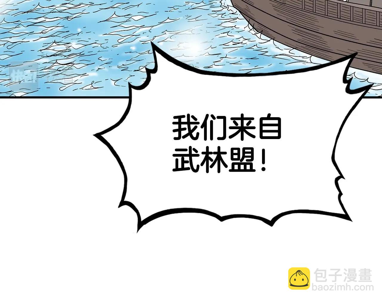 第113话 船上的腥风血雨(1/3)-第113话