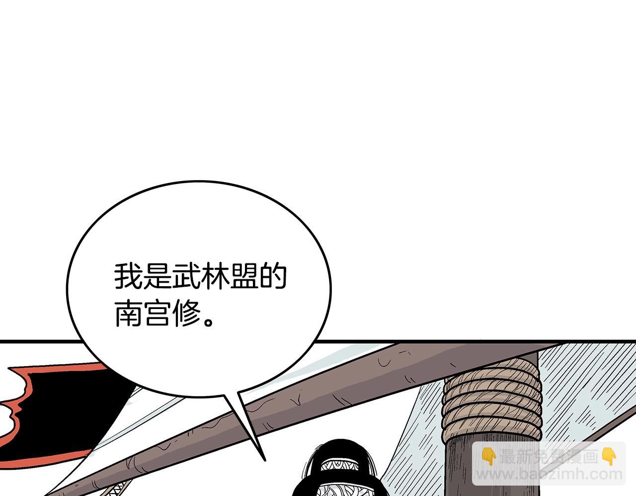 第113话 船上的腥风血雨(1/3)-第113话