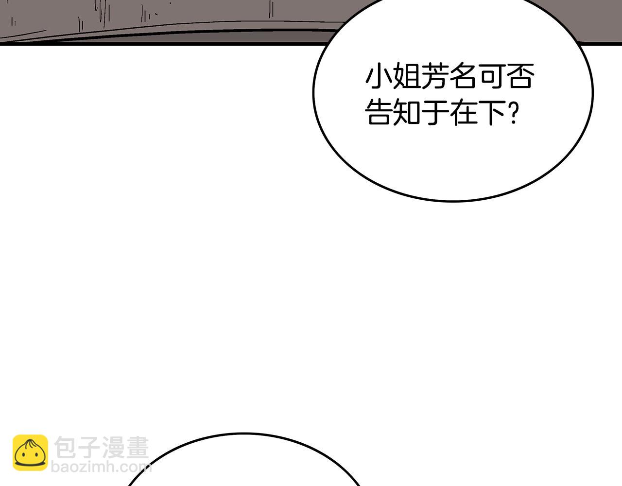 第113话 船上的腥风血雨(1/3)-第113话