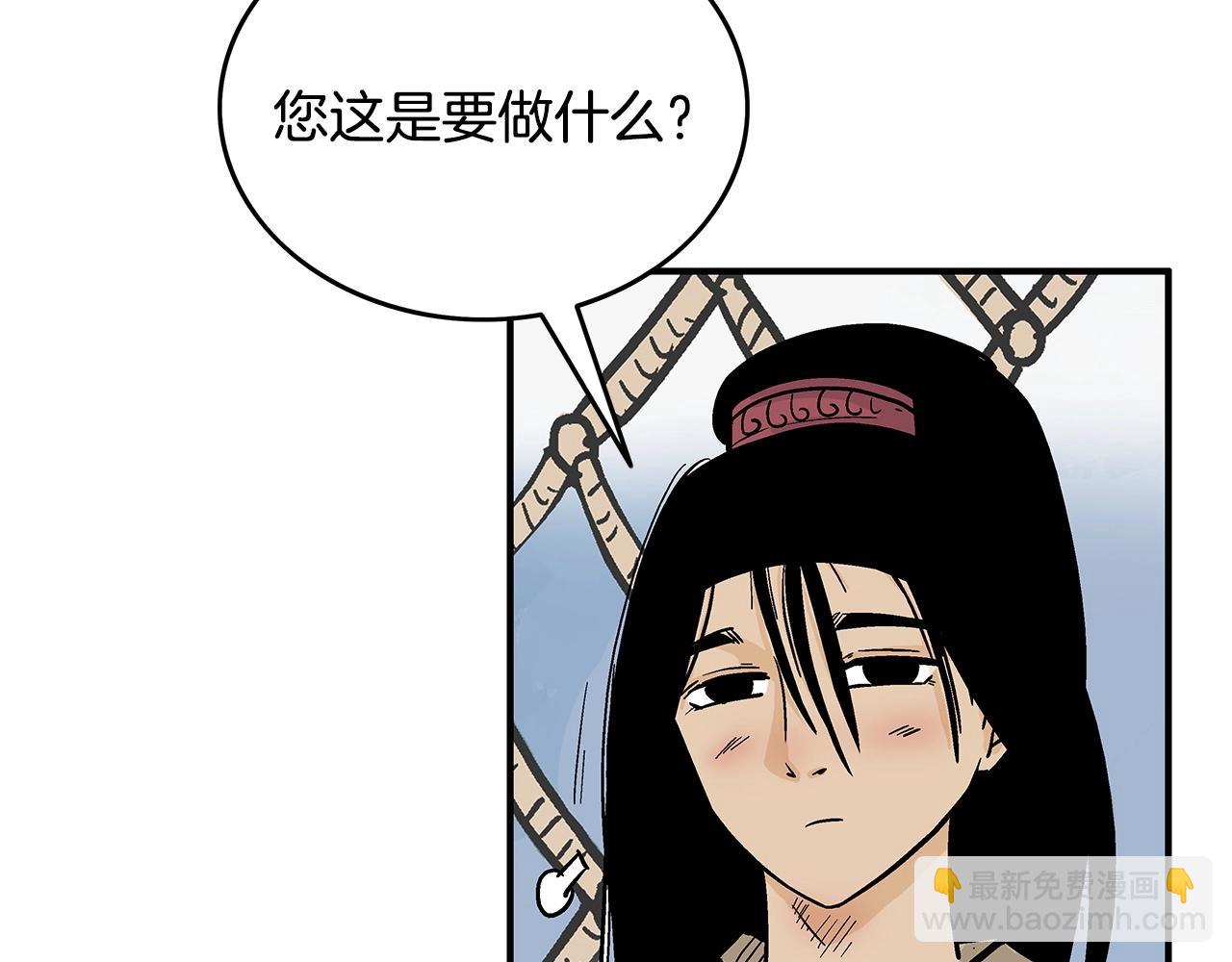 第113话 船上的腥风血雨(1/3)-第113话