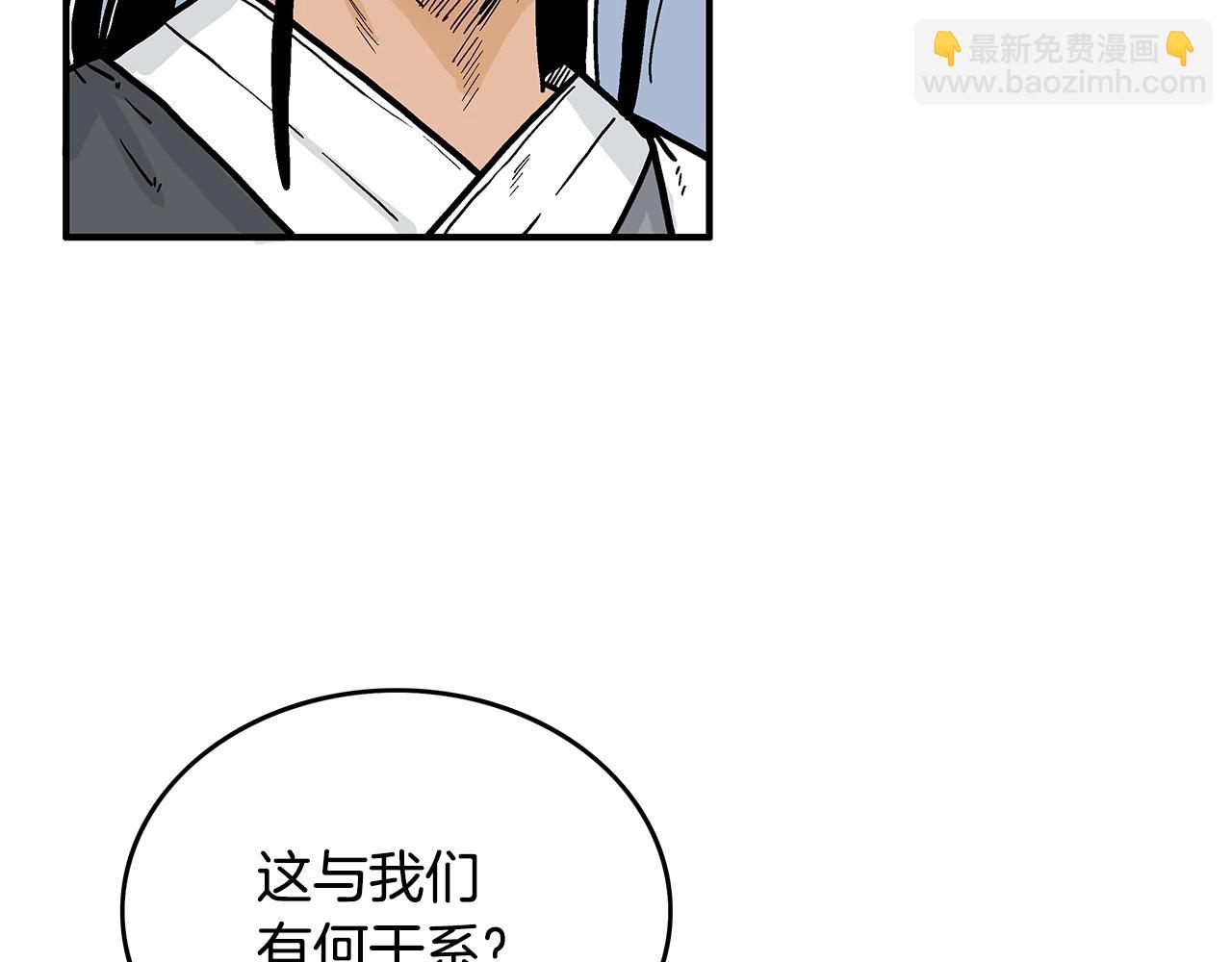 第113话 船上的腥风血雨(1/3)-第113话