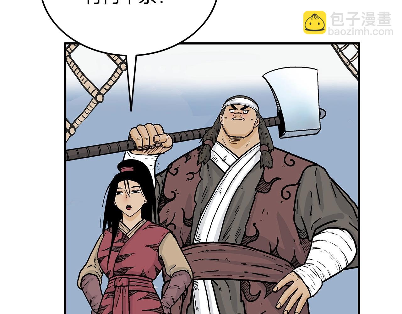第113话 船上的腥风血雨(1/3)-第113话