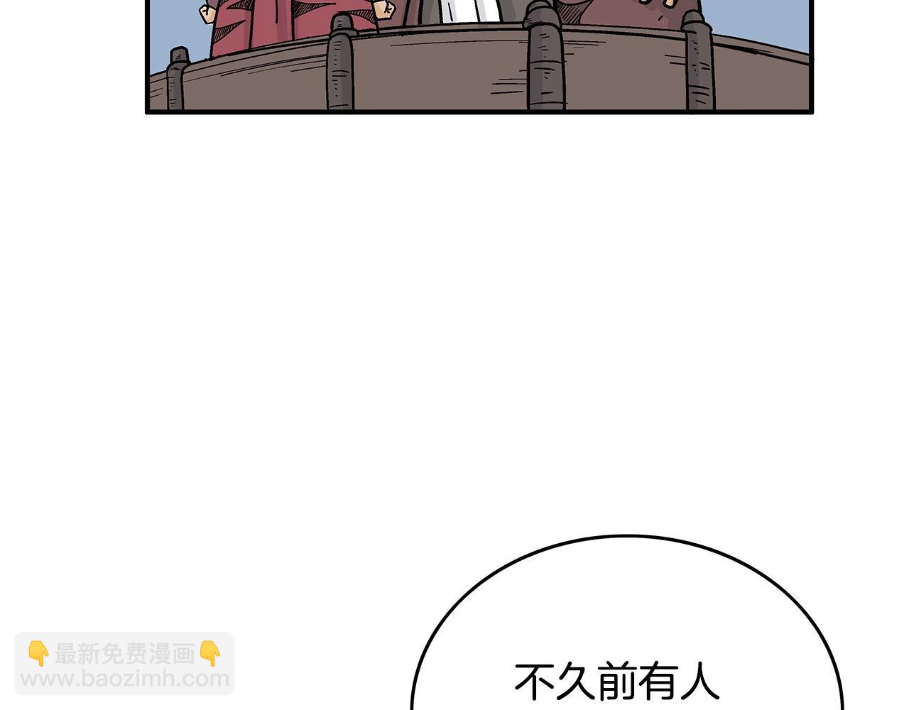 第113话 船上的腥风血雨(1/3)-第113话