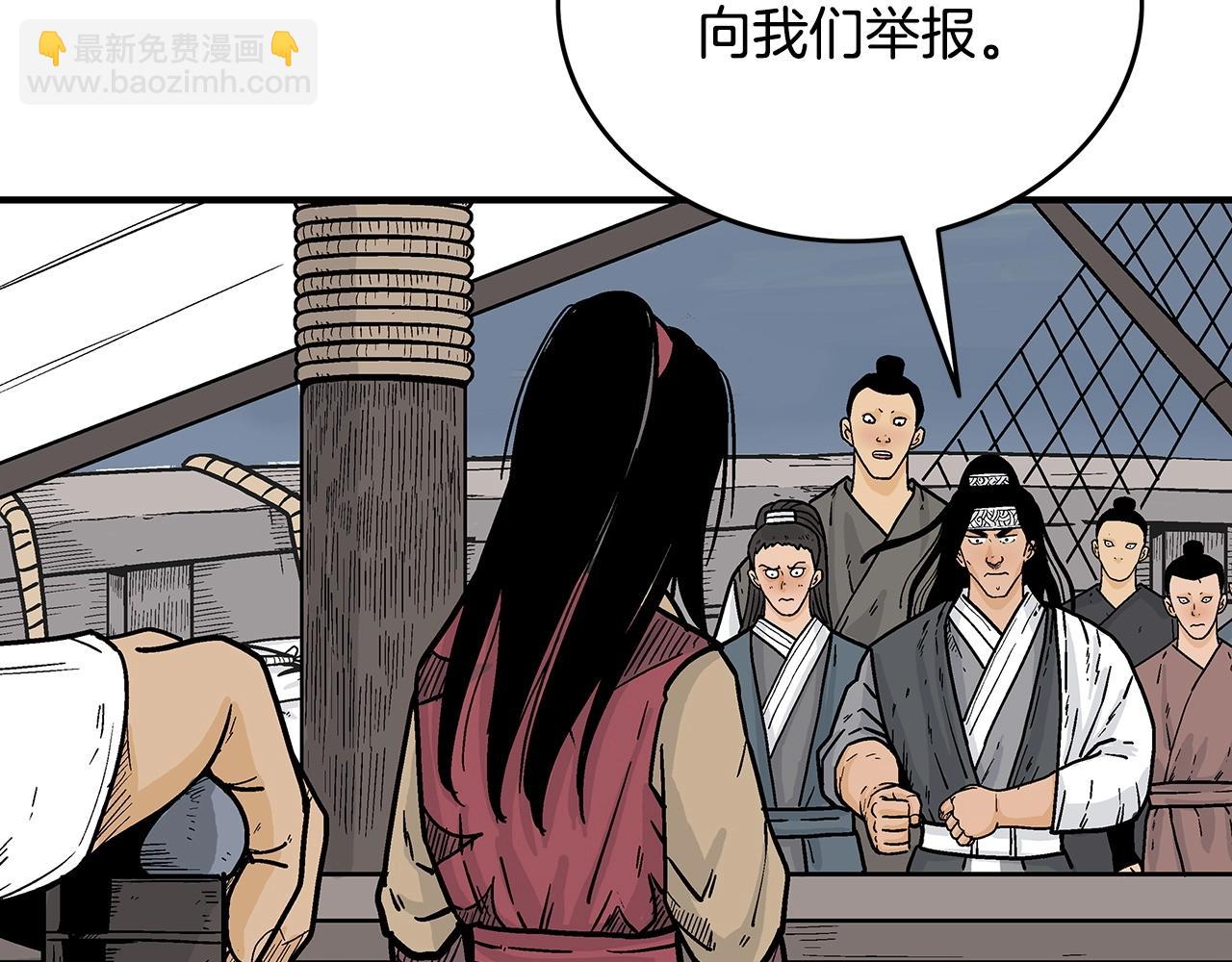 第113话 船上的腥风血雨(1/3)-第113话