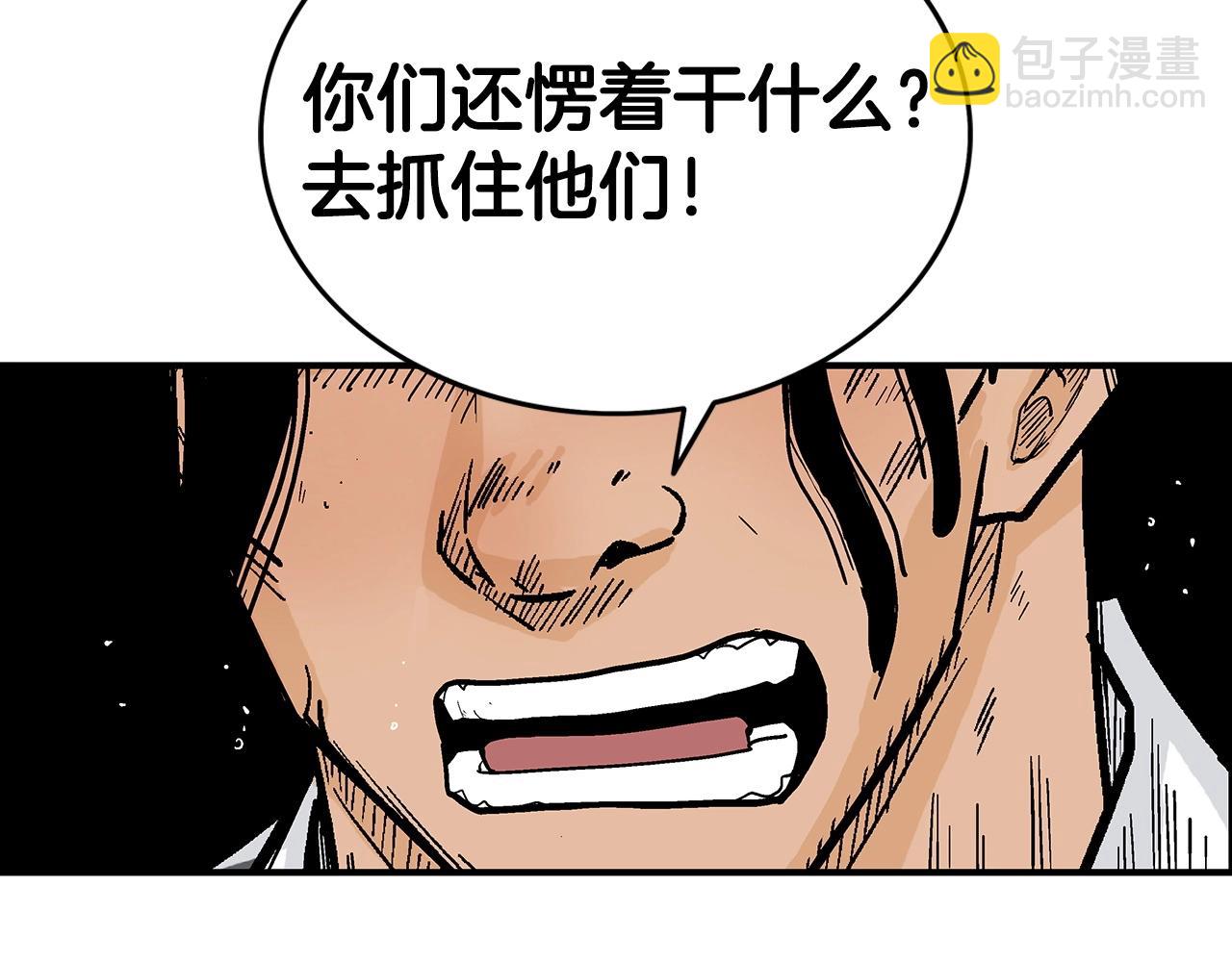第113话 船上的腥风血雨(1/3)-第113话