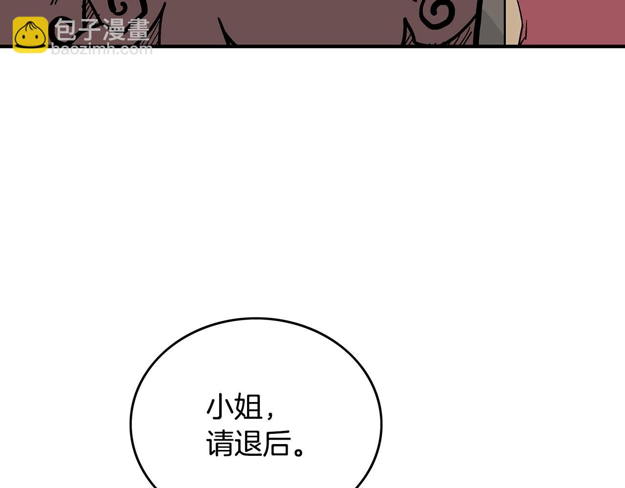 第113话 船上的腥风血雨(1/3)-第113话